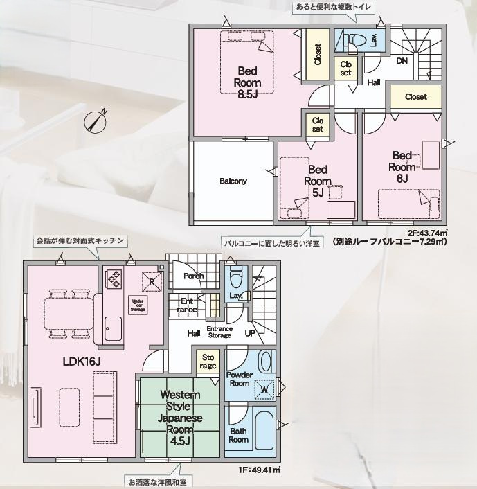 大洗町五反田第2　新築戸建の間取り