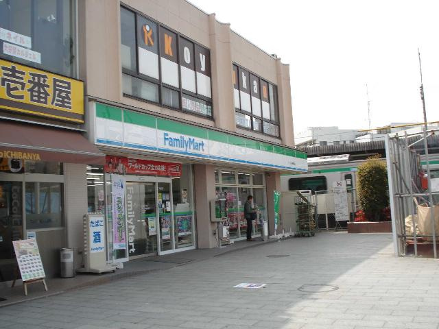 ロイヤルヒルズの周辺|ファミリーマートまで589ｍ