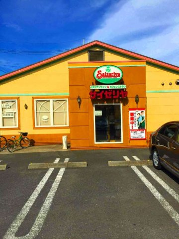 クレイノ欅の周辺|サイゼリヤ　距離793m　徒歩約10分