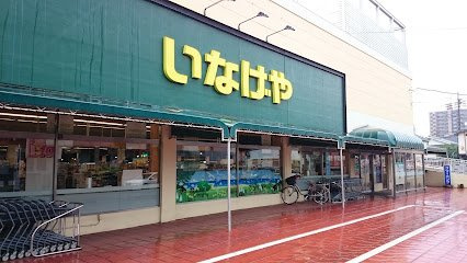 クレイノ欅の周辺|物件から1ｋｍ　徒歩15分