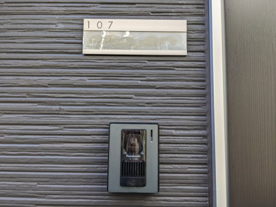 【セキュリティ】 | モダンアパートメント文京音羽