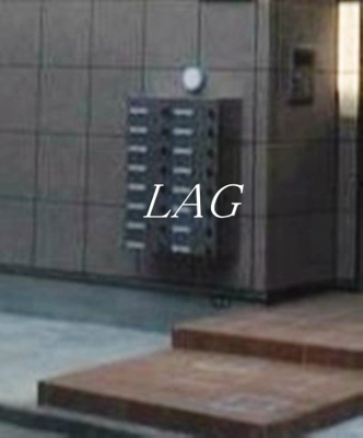 【その他共用部分】 | 昌栄マンション参番館 | 集合ポストです。