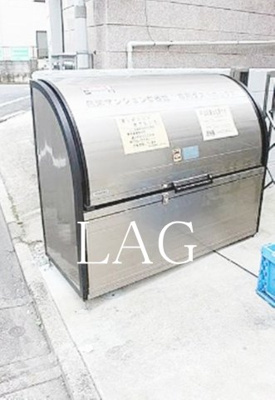 【その他】 | 昌栄マンション参番館