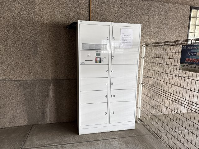 ジュネス姫路Ⅱのその他共用部分