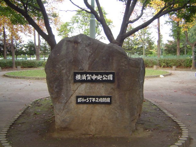 ロワ・ソレイユⅢの周辺|公園まで1,200ｍ