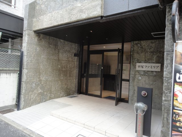 平尾ファミリアの外観