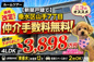 神戸市垂水区山手7丁目　新築戸建　仲介手数料無料！の画像
