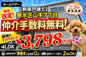 神戸市垂水区山手7丁目　新築戸建　仲介手数料無料！の画像