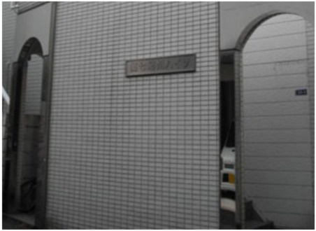 第７紀州ハイツのエントランス