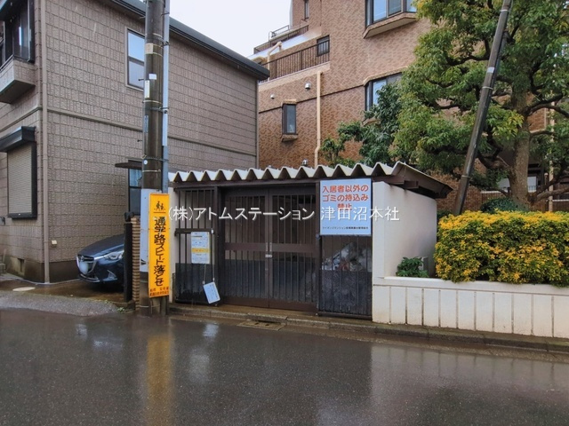 【その他】 | アトムセレクト　ライオンズマンション船橋薬円台４階 | ゴミ置場