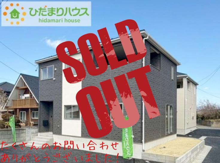 いわき市錦町第32　新築戸建　1号棟
