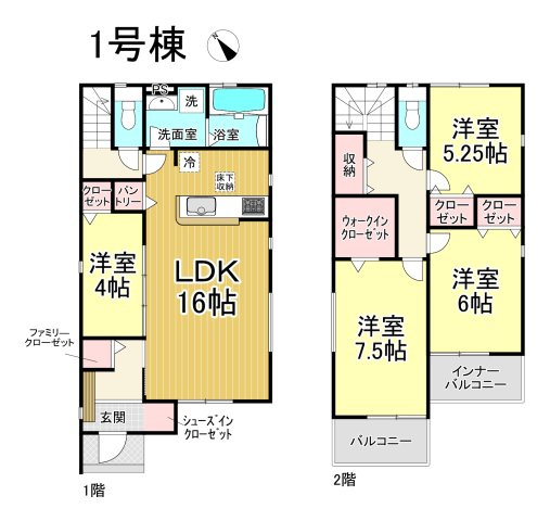 【本日ご案内可能】愛知郡東郷町大字春木字白土　全1棟の間取り|事前予約にて現地ご見学いただけます！お気軽にお問い合わせください♪
■株式会社　セキュアハウス■
住宅ローンに強く、知識、経験豊富なスタッフ在籍
お客様に寄り添い、ご成約後もサポート致します。　　　　