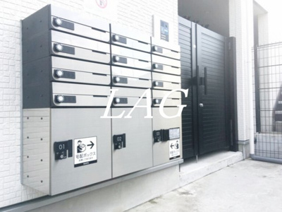 【その他共用部分】 | グランシャトー高幡不動 | 宅配ボックスです。