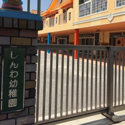  | ロワ・ソレイユⅢ | 新和幼稚園 1km