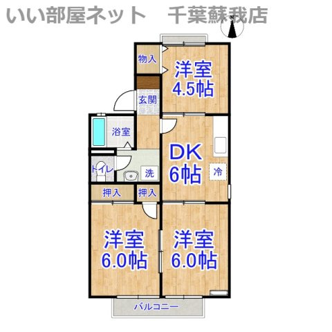エクレール五井西CDE