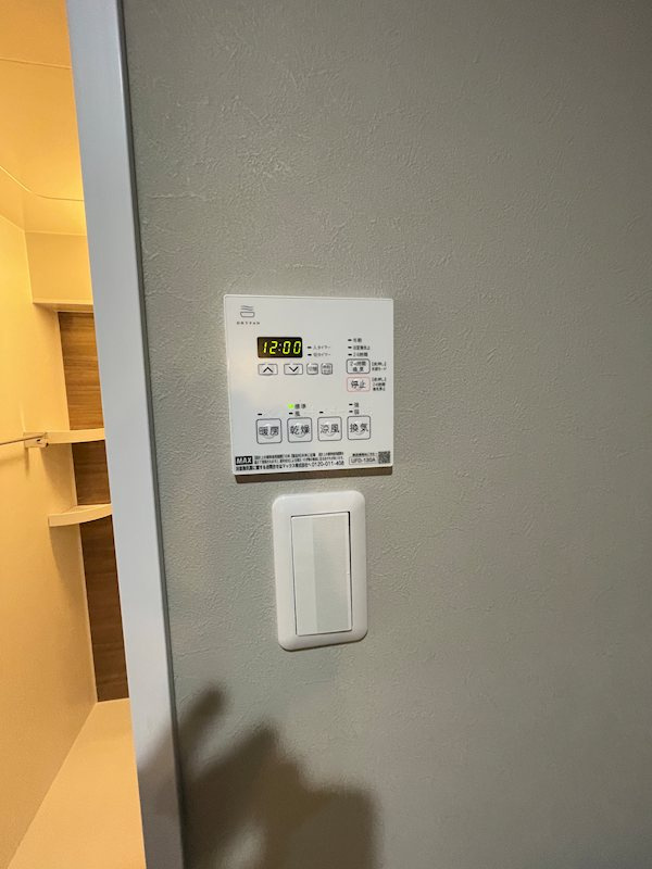 ReDEAL町屋レジデンスのその他