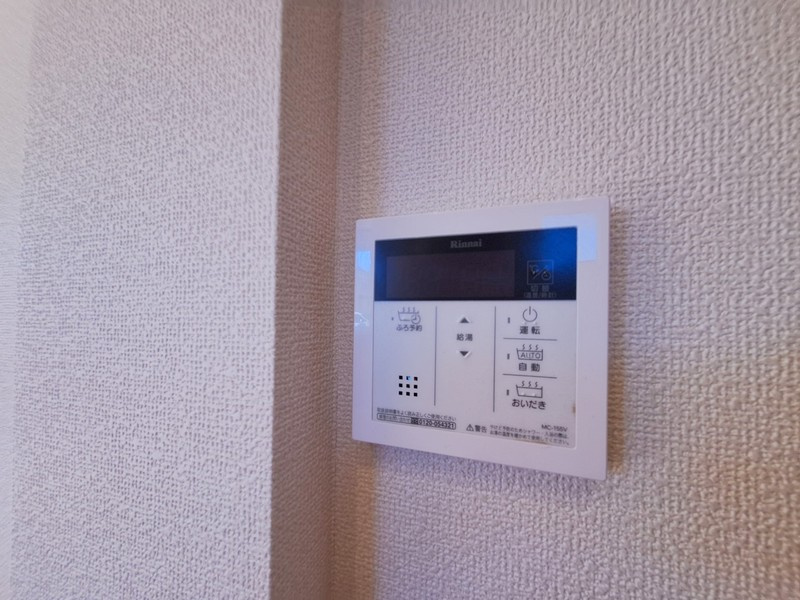 グラン　コートハイツのその他|★給湯器★同メーカー参考資料★