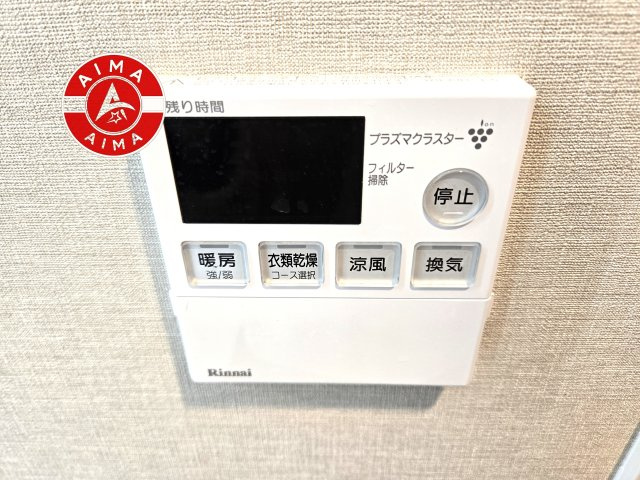 モントーレ東比恵クレアの冷暖房・空調設備|浴室乾燥機付きで雨の日も安心してお洗濯できます。
