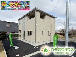 いわき市錦町第32　新築戸建　2号棟の画像