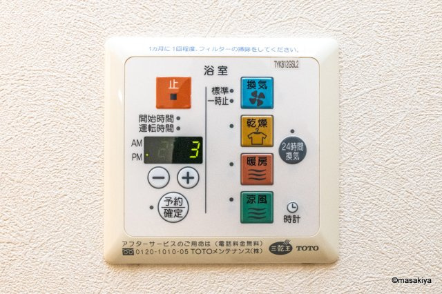 ラ　メゾン　ドュ　ブランの浴室