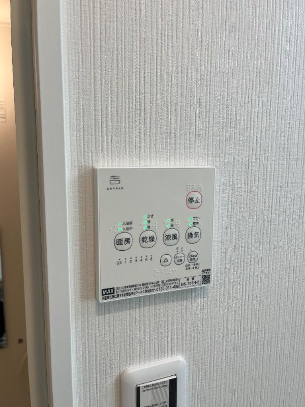リュクスカーサ梅島の設備