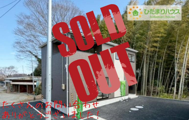 いわき市錦町第32　新築戸建　3号棟