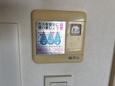 【設備】 | サンメゾン寝屋川