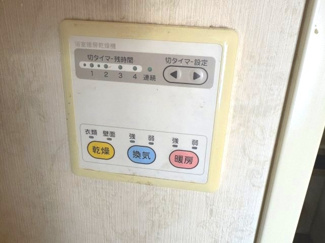 【設備】 | サンメゾン寝屋川