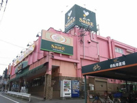 よしや常盤台店まで448m