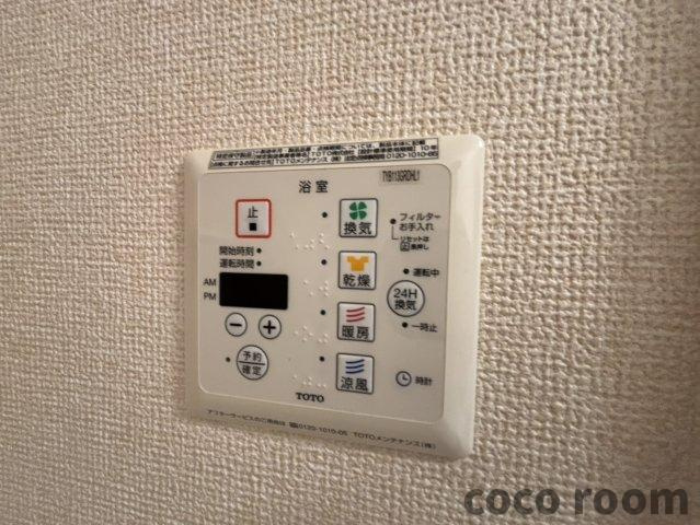 アミティアの設備