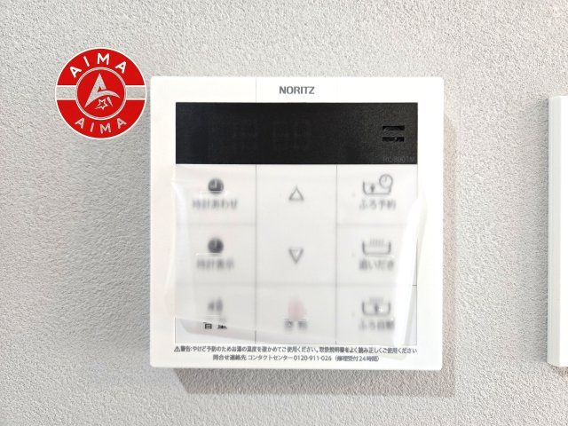 リファレンス天神南のその他|すぐにお湯が使える給湯器で、日々の家事もスムーズです。
