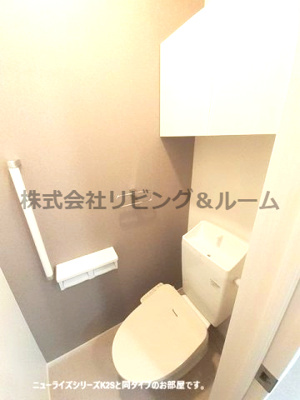 【トイレ】 | アンフィニ佐原Ａ