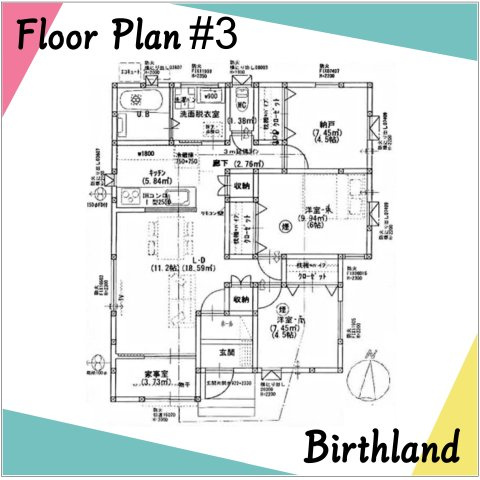 【エコnaホーム】　郡山市横塚6丁目　芳賀小・第四中の間取り|【3LDK+家事室】※図面と現況が異なる場合は、現況優先とさせていただきます。