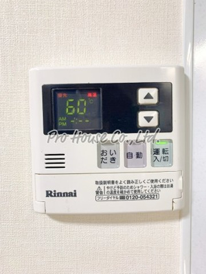 【設備】 | 大関山ハイツ