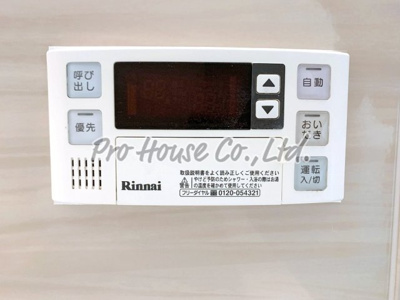 【設備】 | 大関山ハイツ