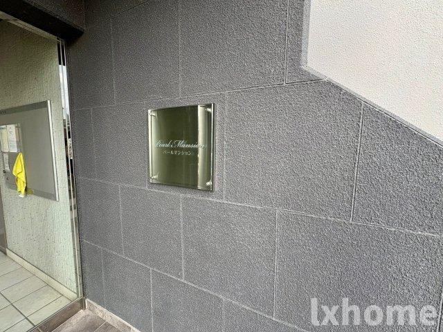 パールマンションのエントランス|ゆとりのあるエントランスです
