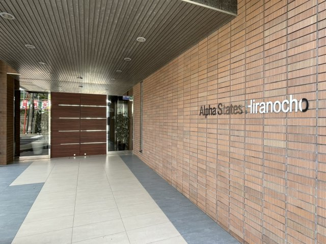 アルファステイツ平之町のその他共用部分