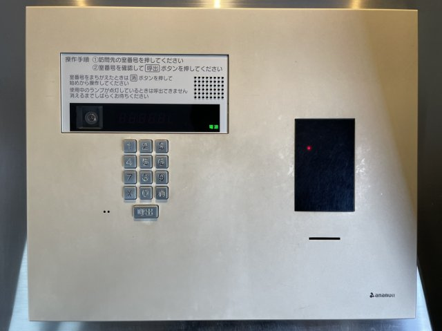 アルファステイツ平之町の防犯設備