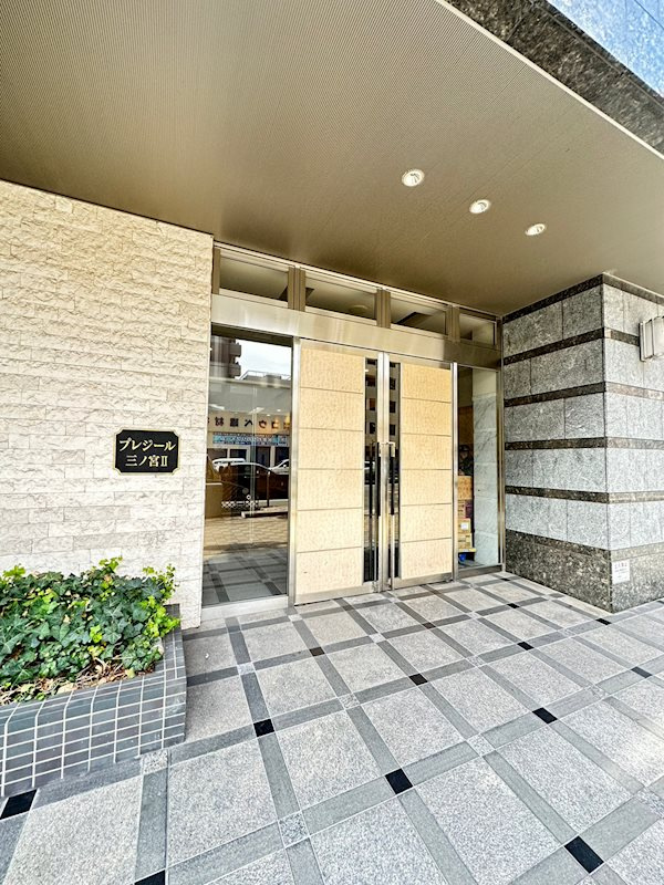 プレジール三ノ宮Ⅱの外観