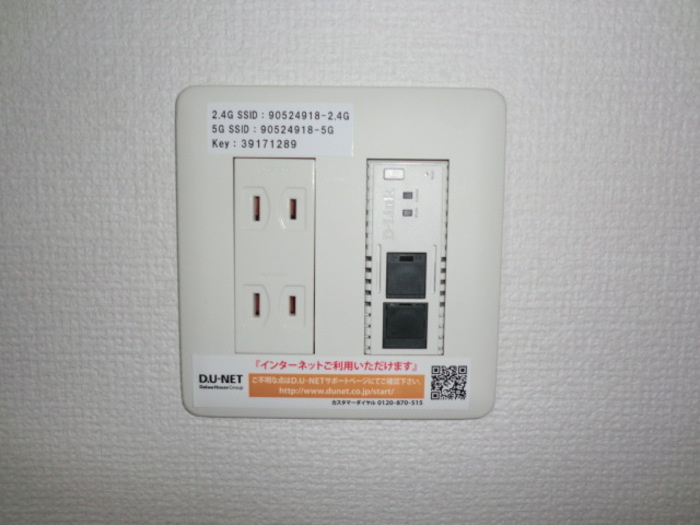 ル・ココンのその他