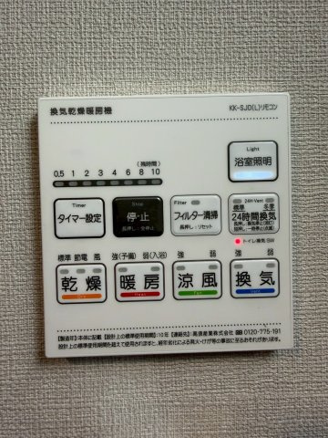 セイワパレス本町東の設備