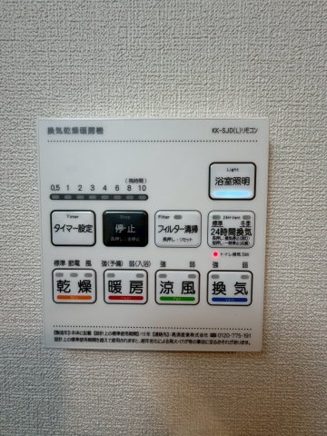 セイワパレス本町東の設備