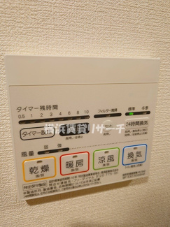 【設備】 | Ｓｋｙ Ｎａｇａｔｓｕｔａ
