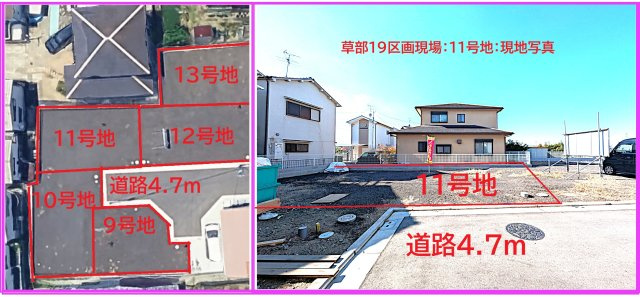 【土地図】の画像