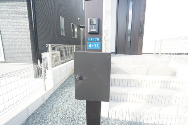 セントラル出水のその他共用部分