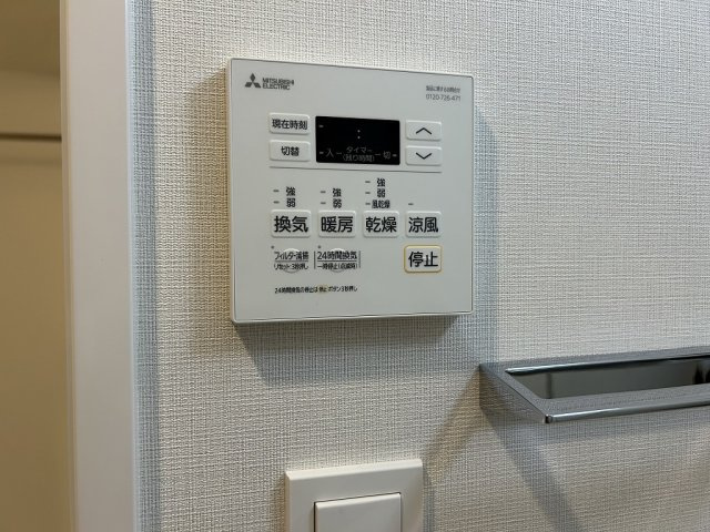 【設備】スプランディッド大須門前町 