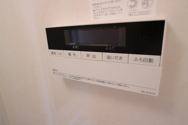 リュイール桃山台の設備