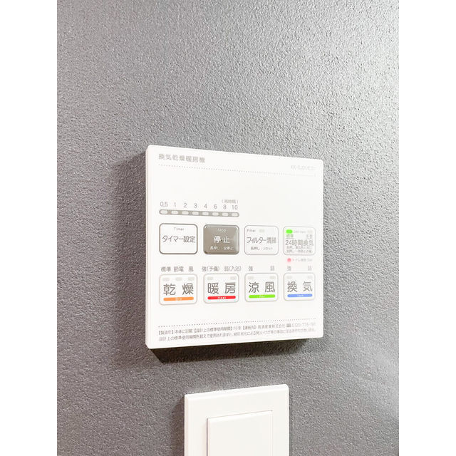 ラミィ中野坂上の内装|過ごしやすい室内です