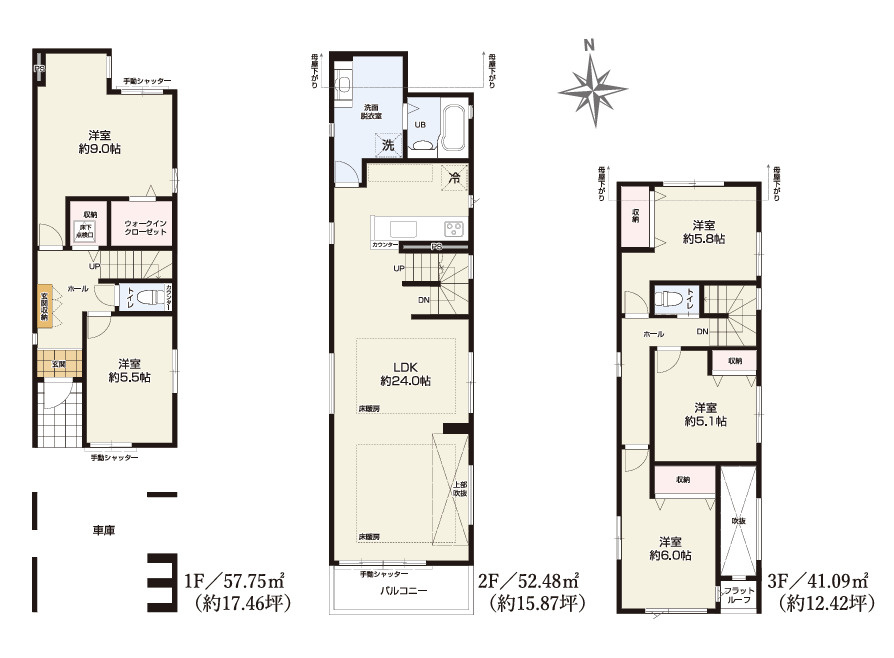 東新小岩６丁目新築戸建