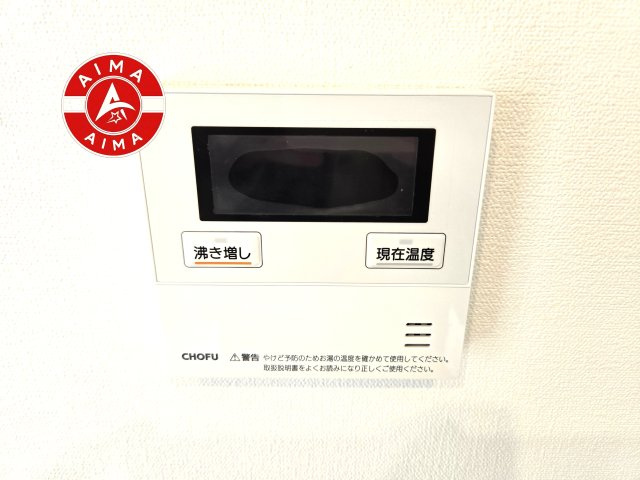 ロワールマンション南福岡1の設備|追い炊き機能付き